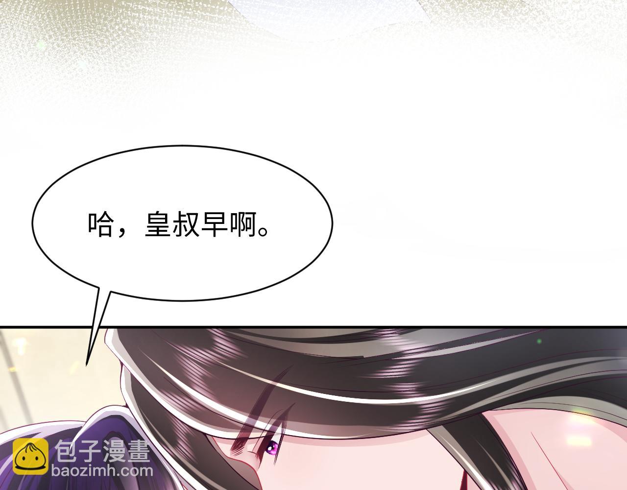 第62话 同床共枕(1/3)-第63话