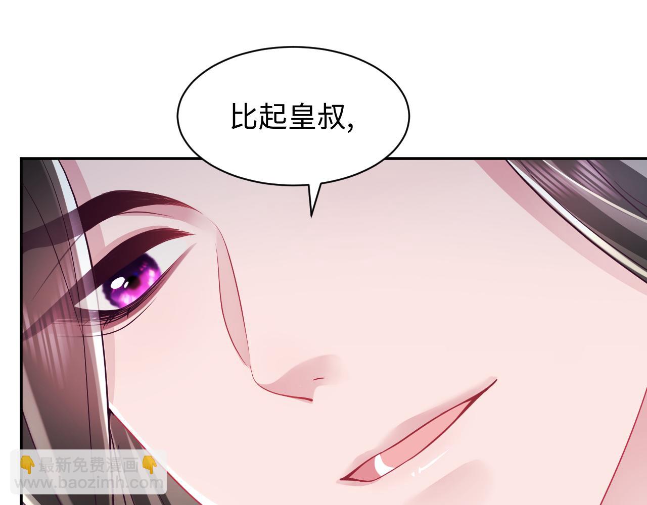 第62话 同床共枕(1/3)-第63话
