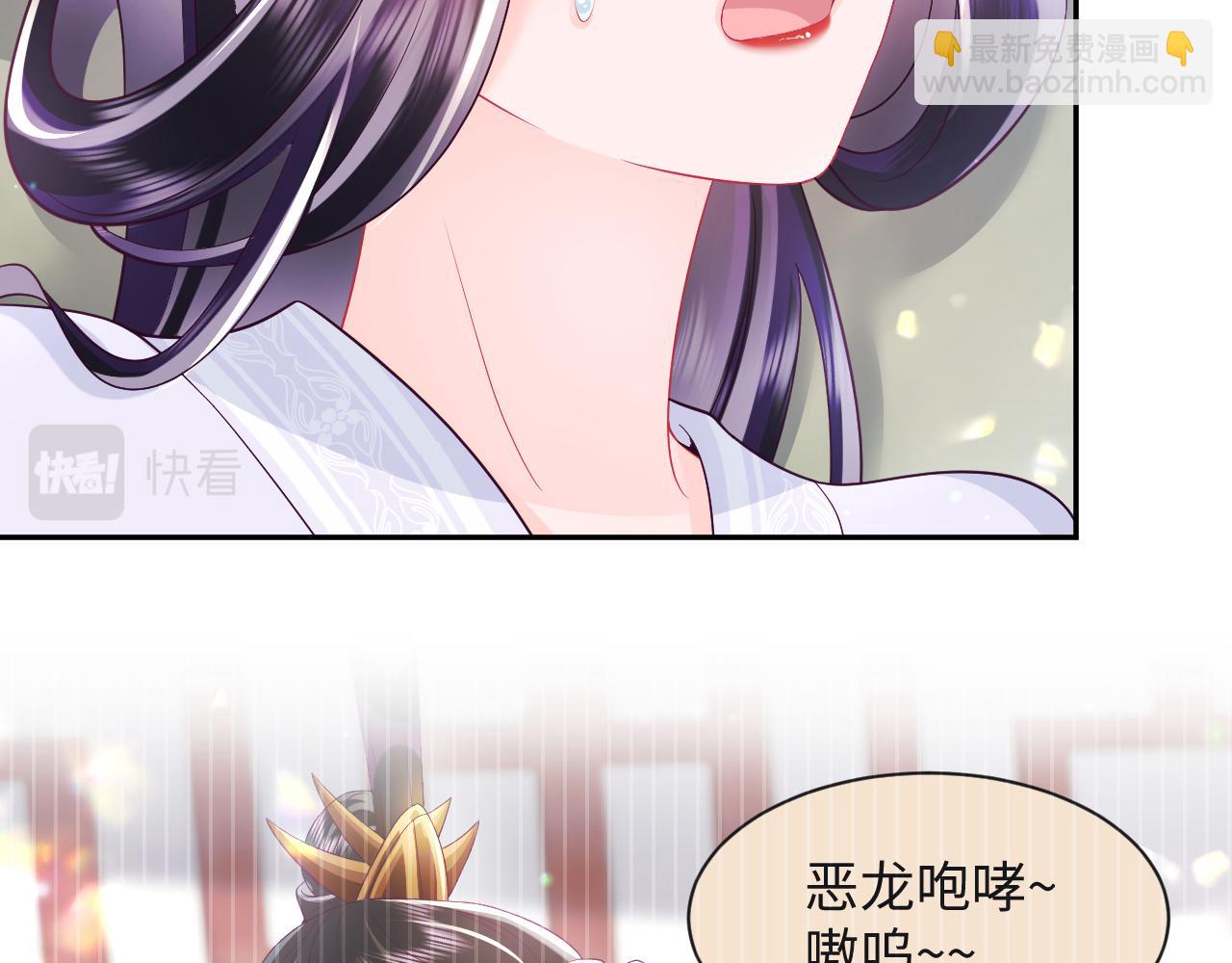 第62话 同床共枕(1/3)-第63话