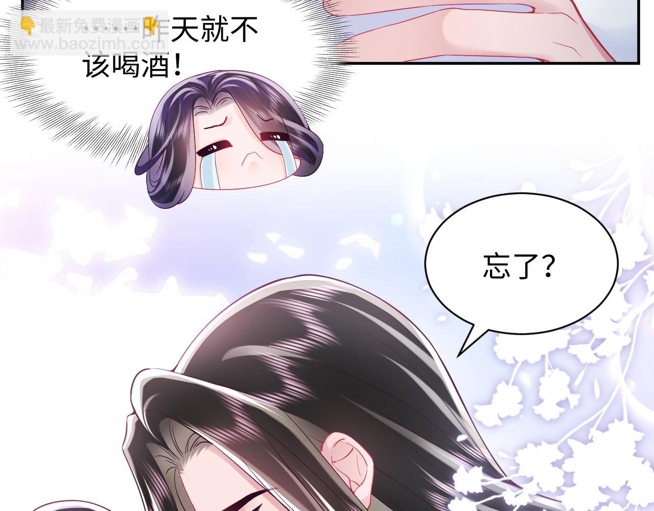 第62话 同床共枕(1/3)-第63话