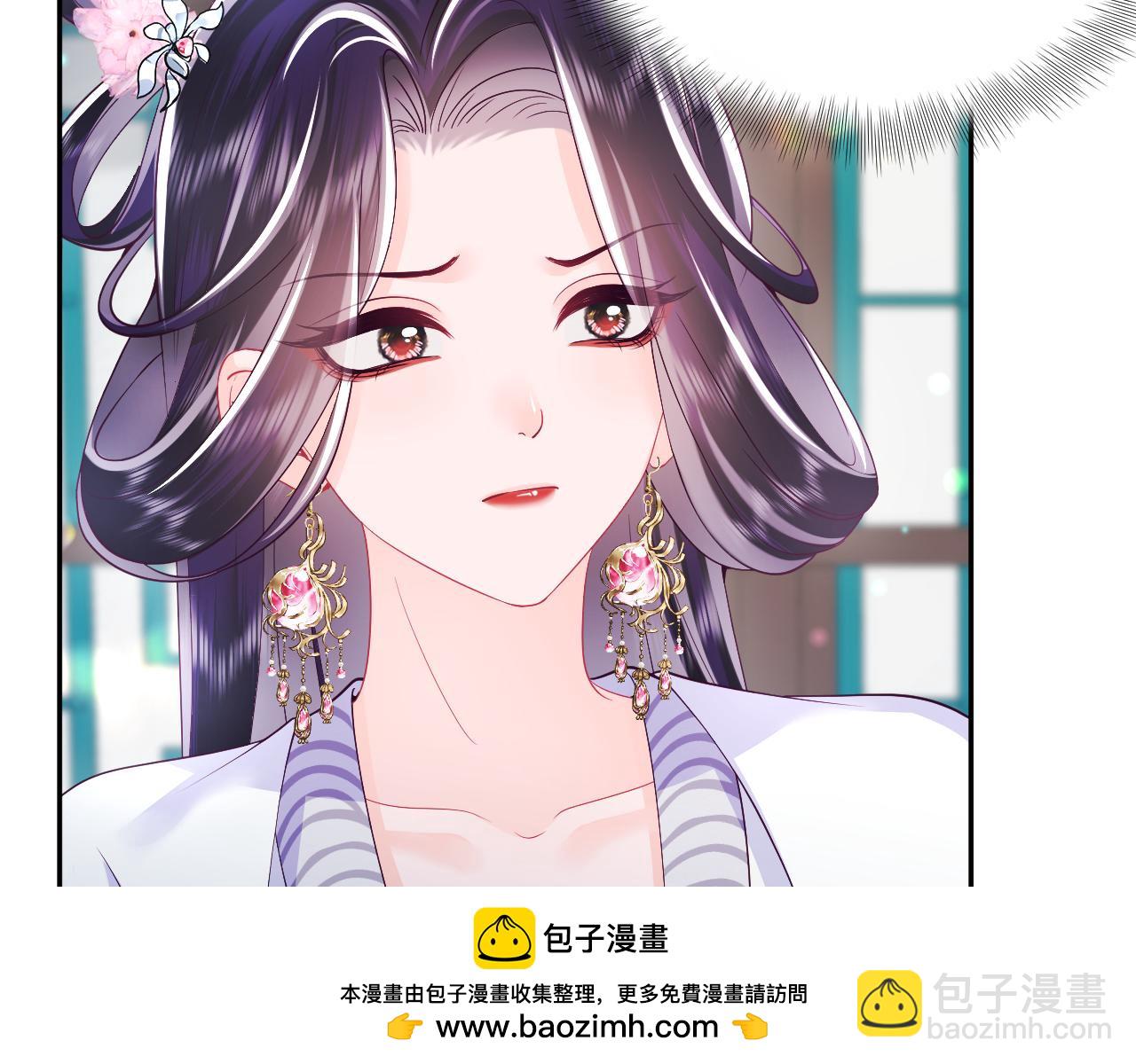 第62话 同床共枕(1/3)-第63话