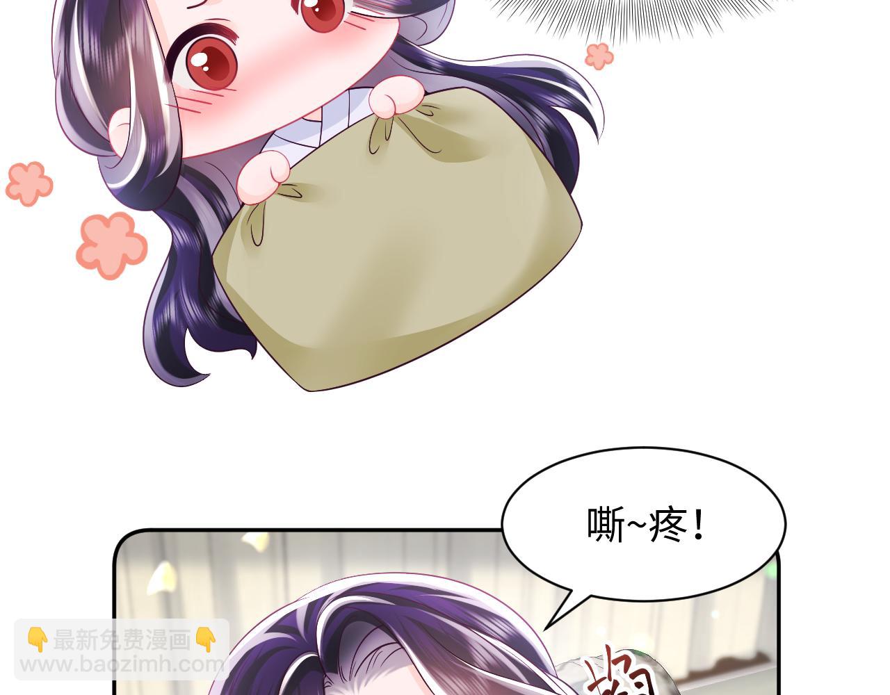 第62话 同床共枕(1/3)-第63话