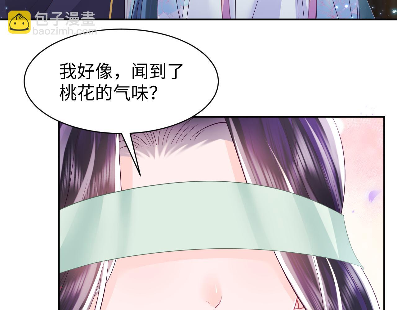 第64话 定情信物(1/3)-第65话