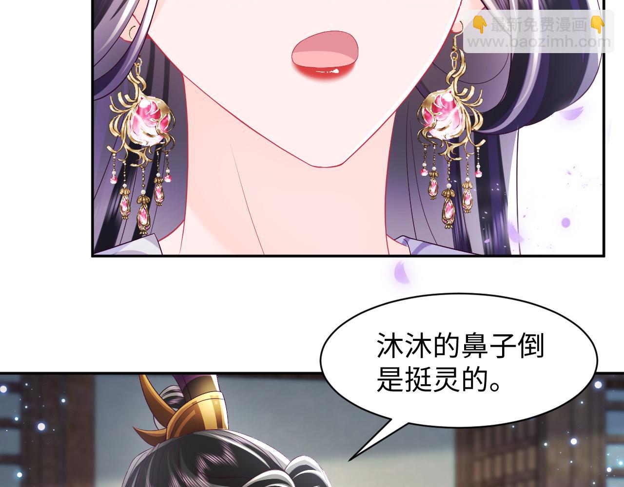 第64话 定情信物(1/3)-第65话
