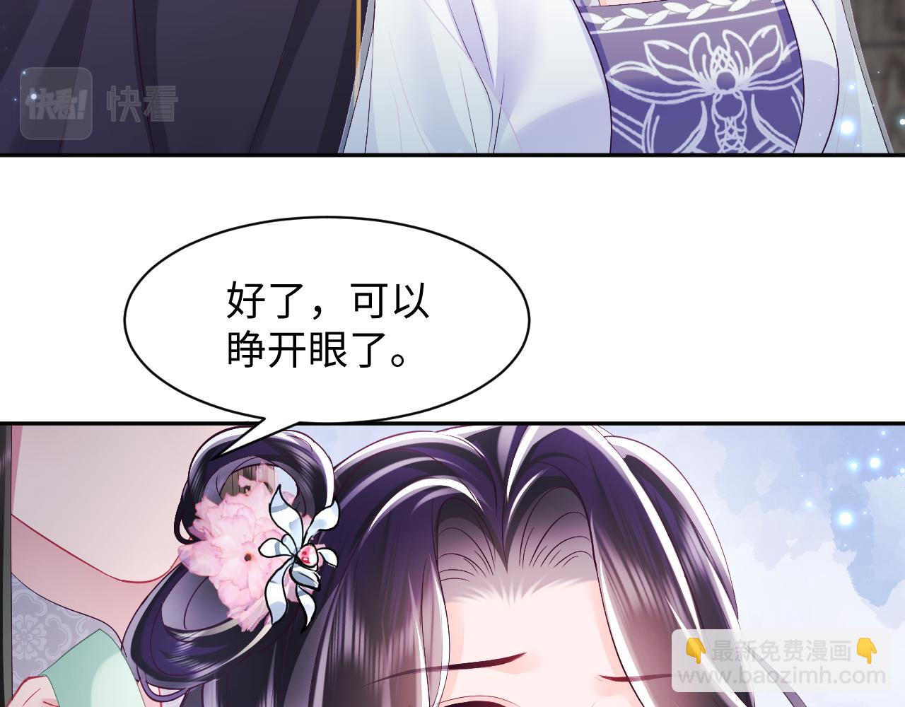 第64话 定情信物(1/3)-第65话