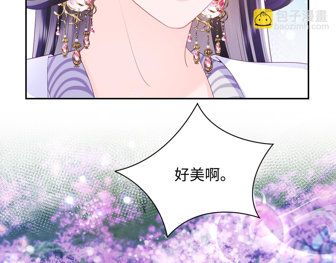 第64话 定情信物(1/3)-第65话