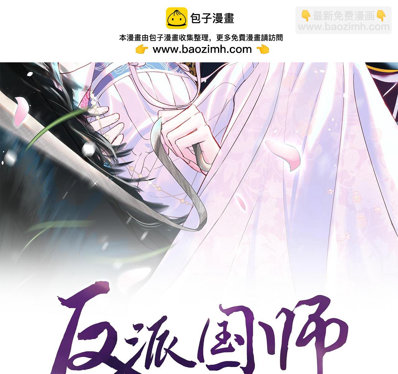 第64话 定情信物(1/3)-第65话