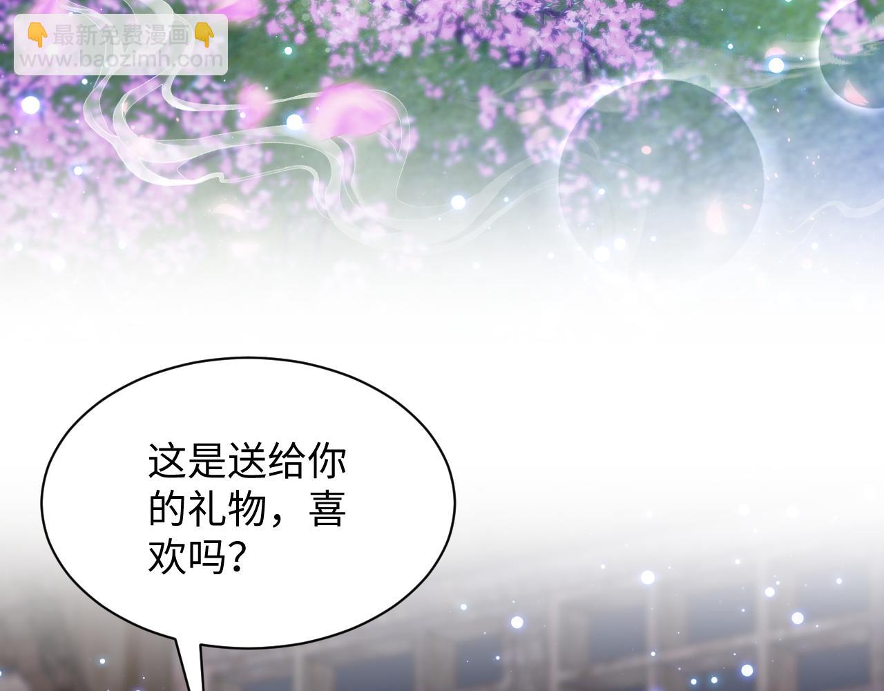 第64话 定情信物(1/3)-第65话