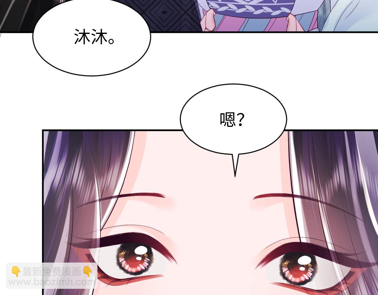 第64话 定情信物(1/3)-第65话