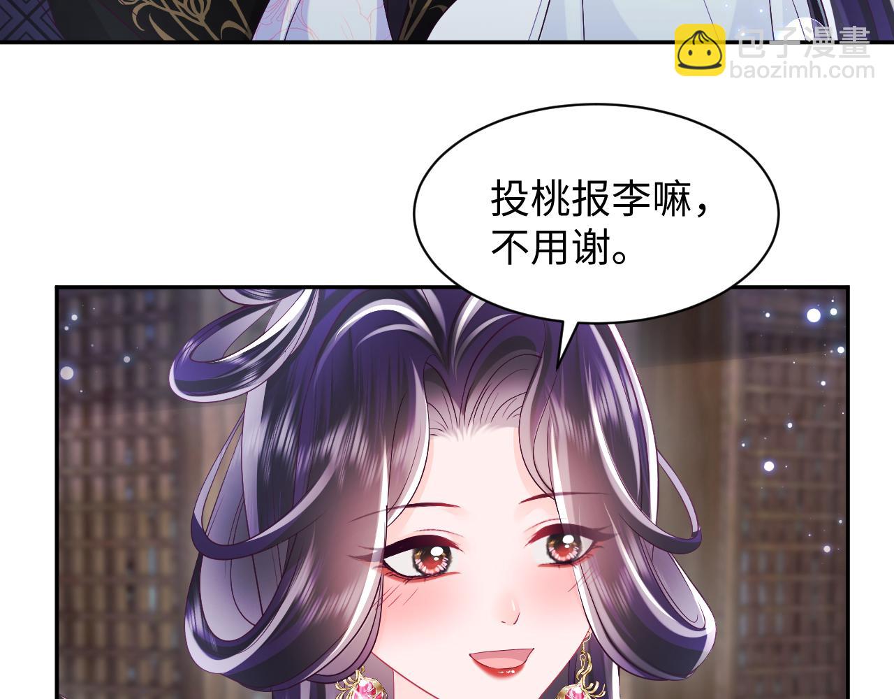 第64话 定情信物(1/3)-第65话