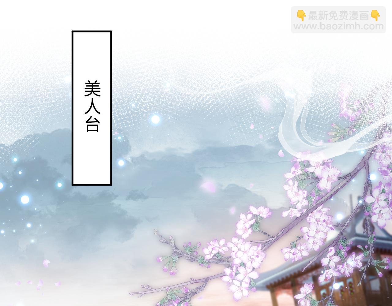 第64话 定情信物(1/3)-第65话