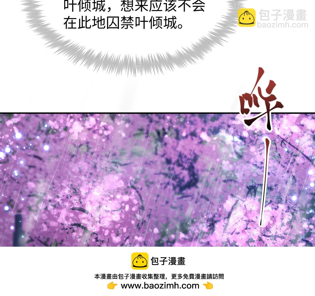 第64话 定情信物(1/3)-第65话