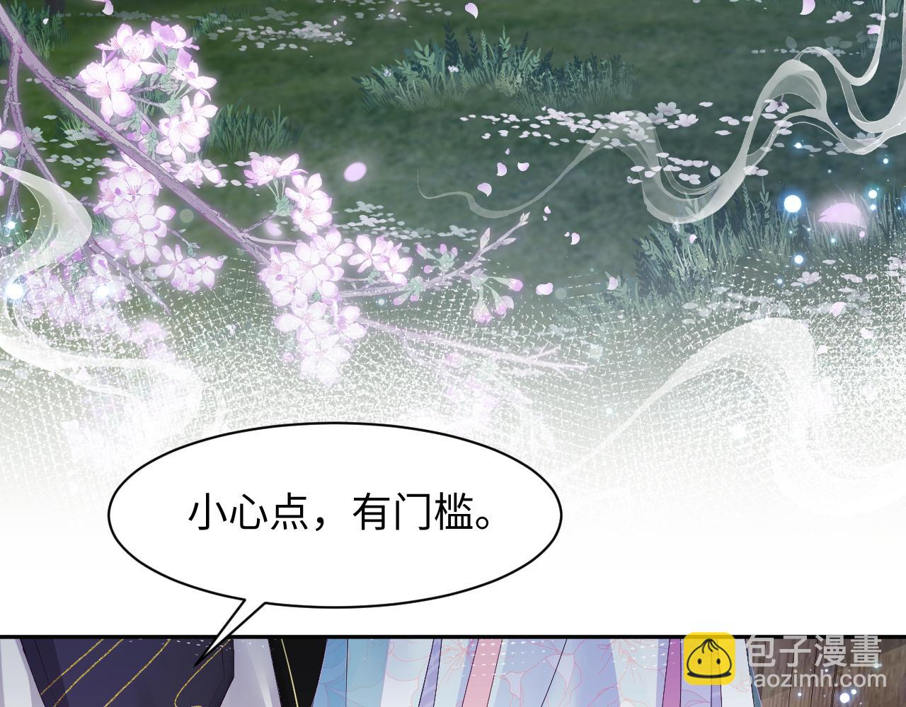 第64话 定情信物(1/3)-第65话