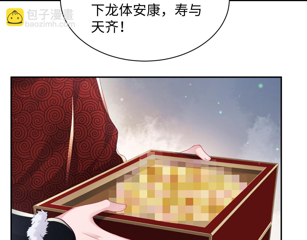 第66话 比舞现场(1/3)-第67话