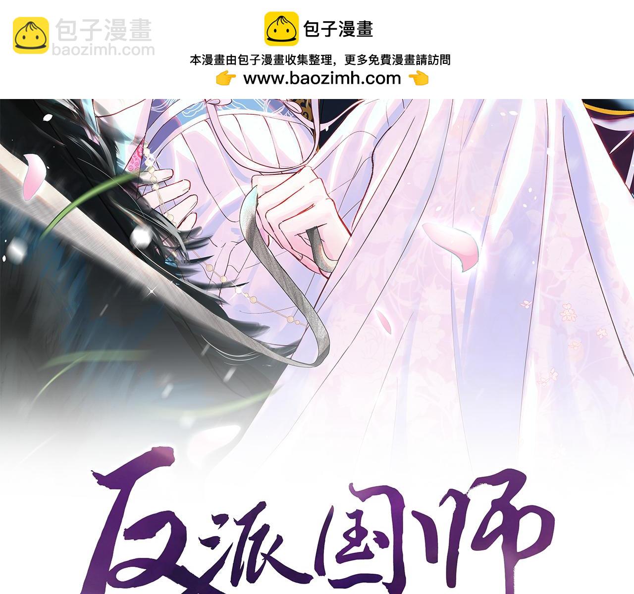 第66话 比舞现场(1/3)-第67话