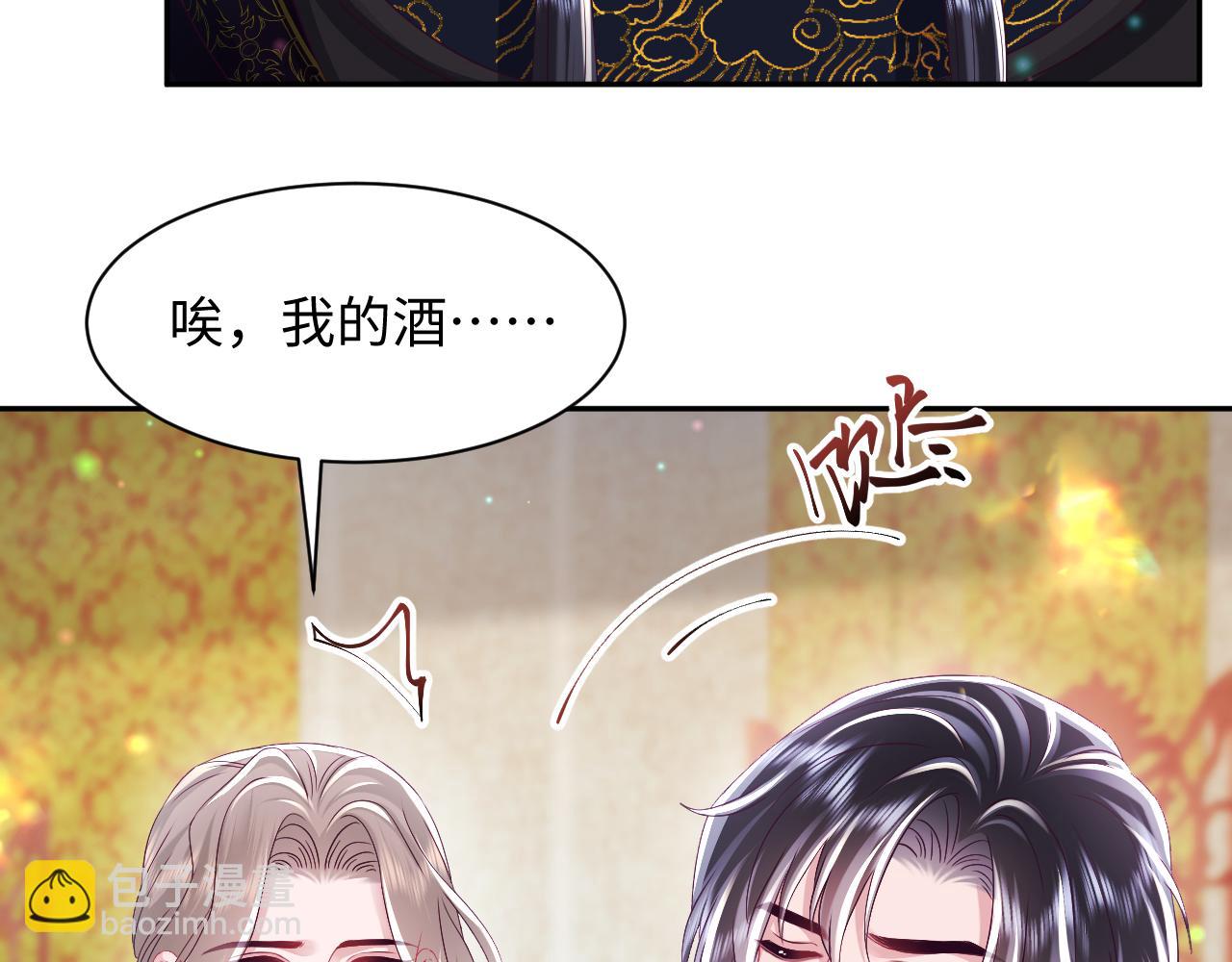 第66话 比舞现场(1/3)-第67话