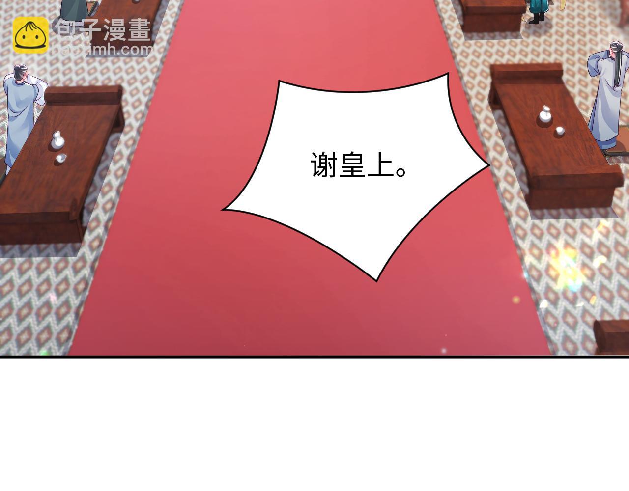 第66话 比舞现场(1/3)-第67话