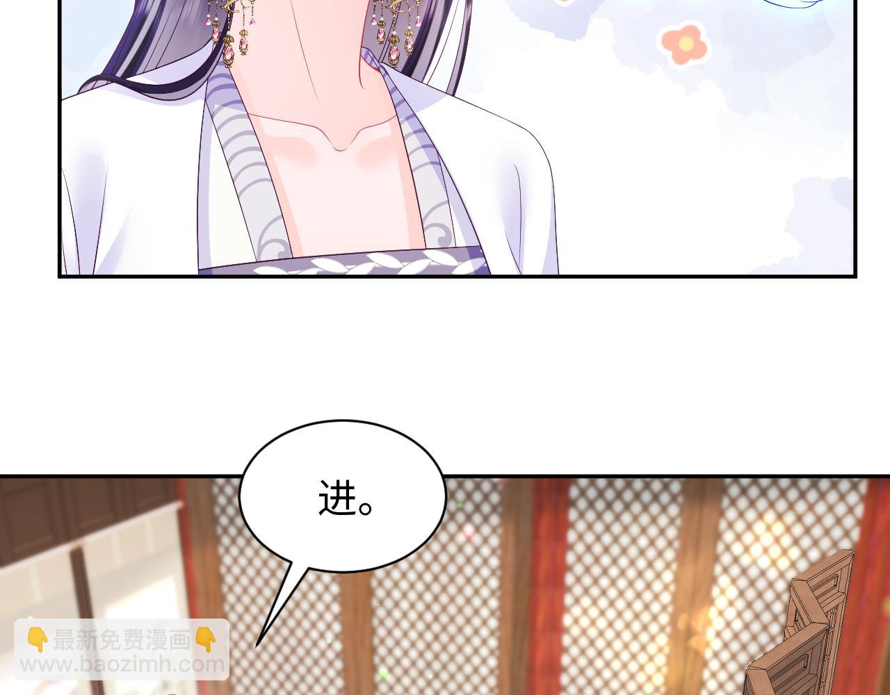 第68话 国师身上的bug(1/3)-第69话