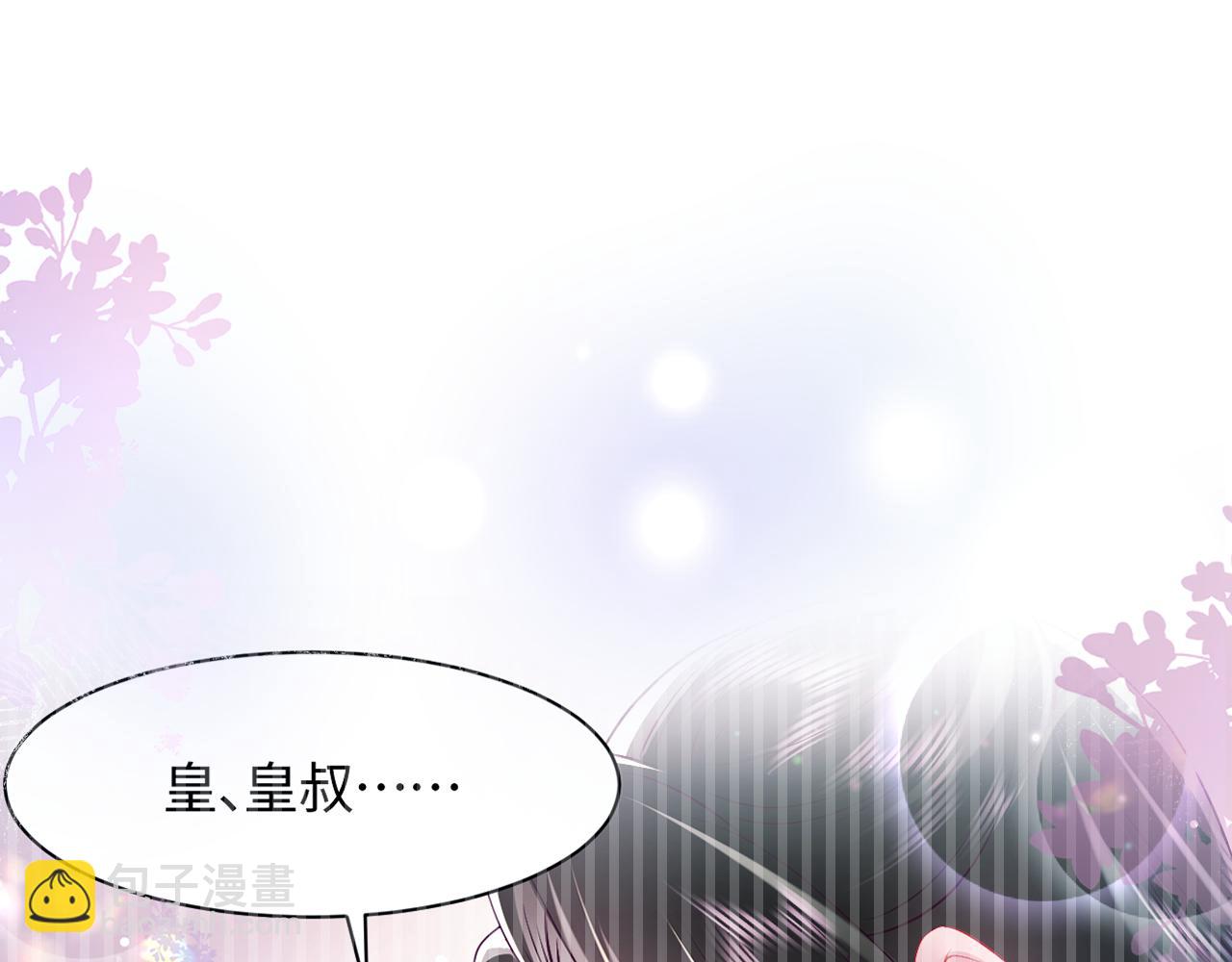 第6话 为了保命修改剧情？(1/3)-第7话