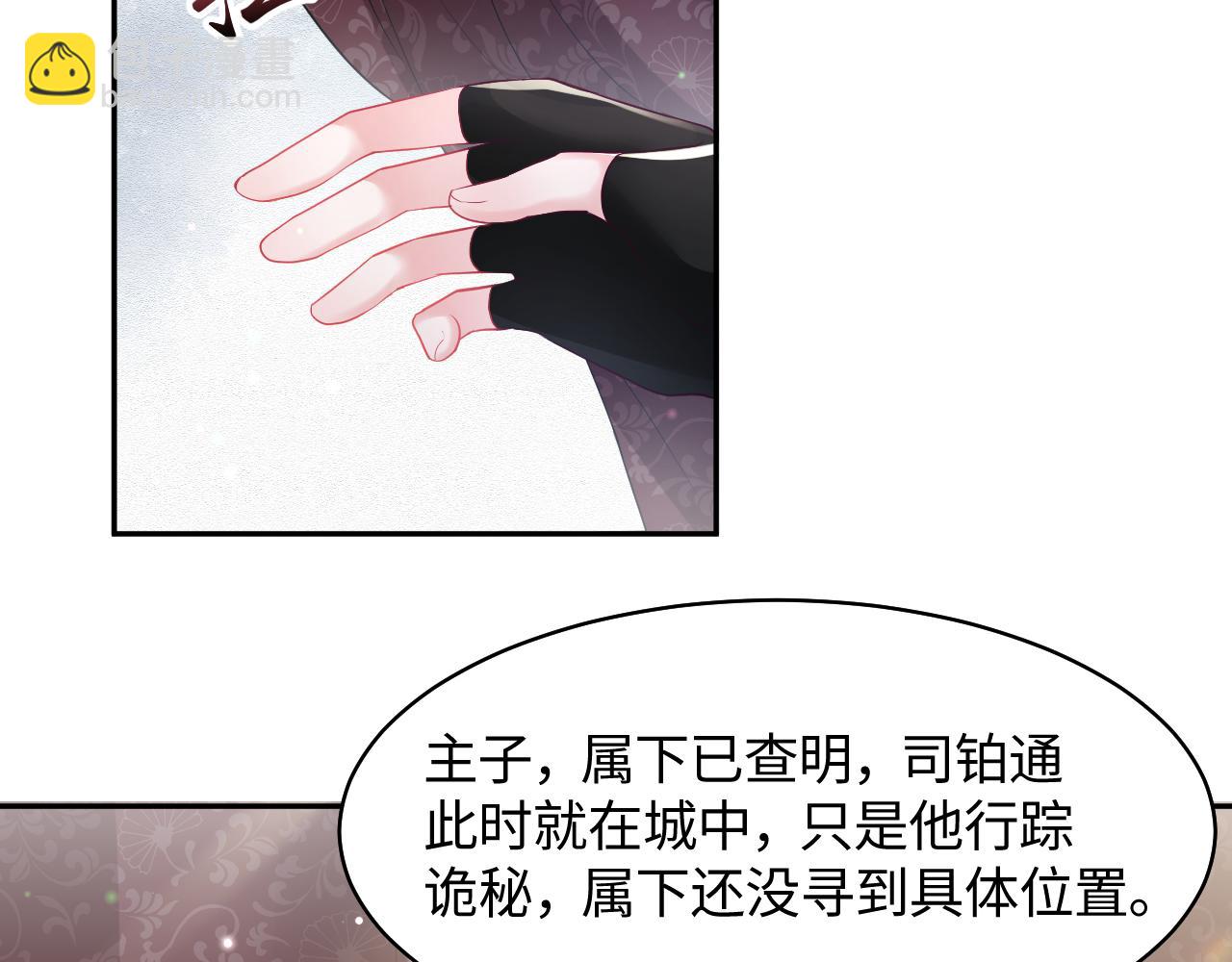 第6话 为了保命修改剧情？(1/3)-第7话