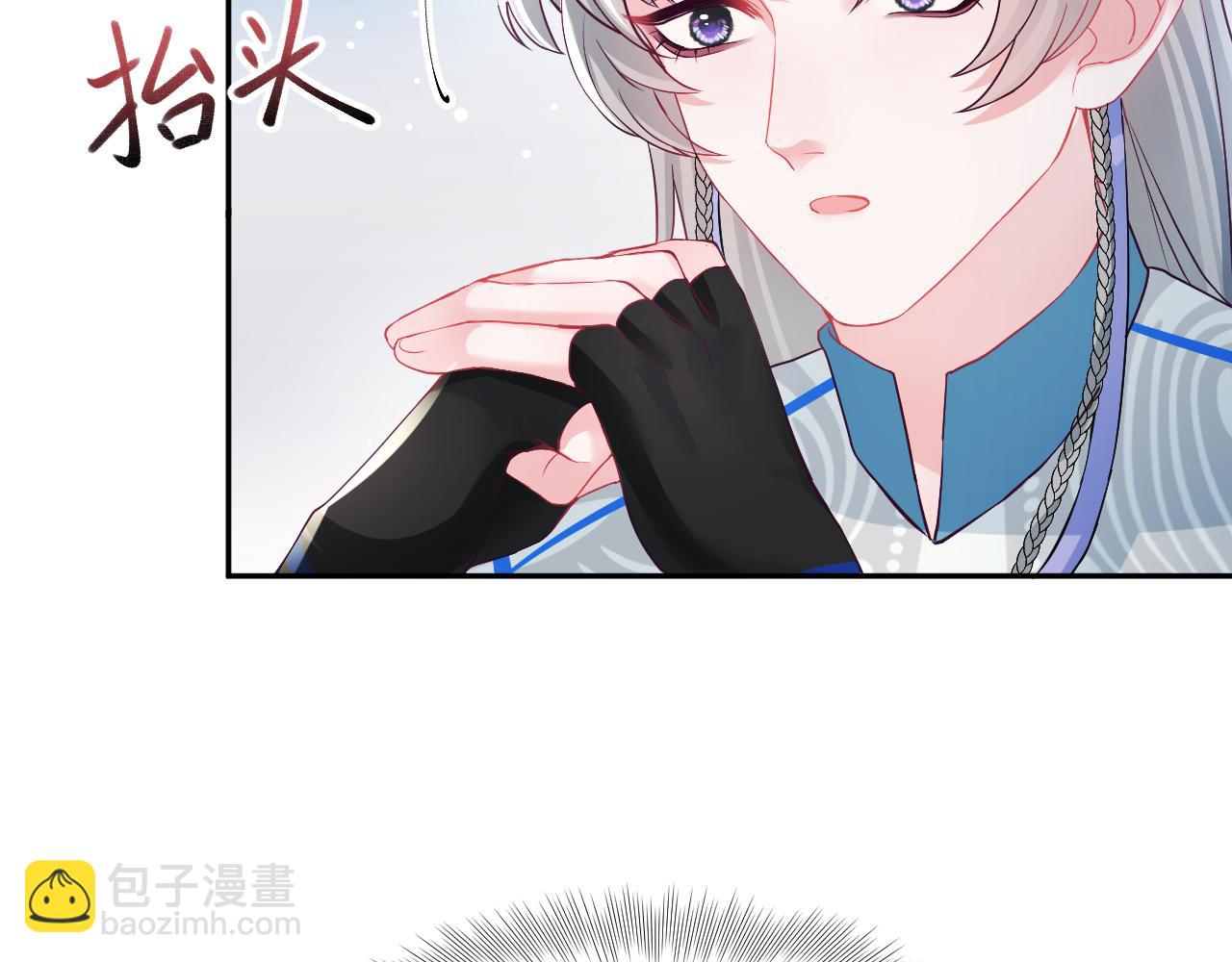 第6话 为了保命修改剧情？(1/3)-第7话