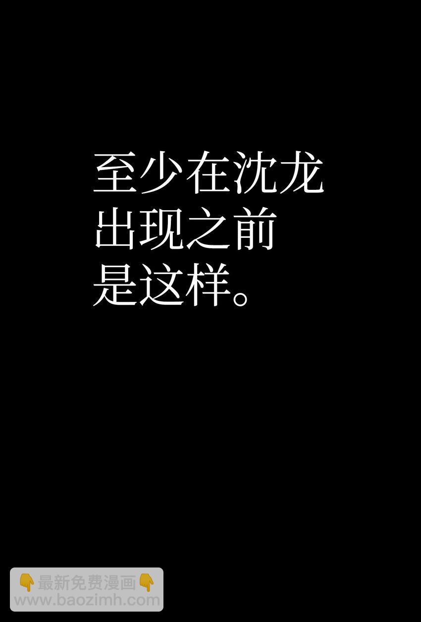 01 制霸武林(1/3)-第1话