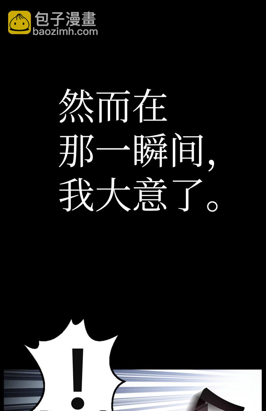 01 制霸武林(1/3)-第1话