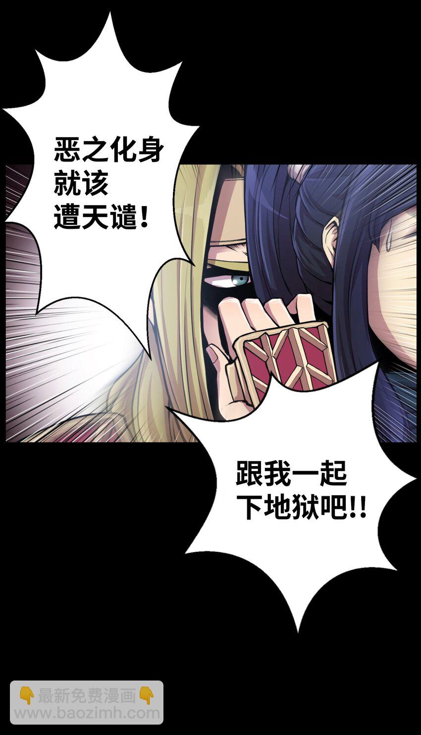 01 制霸武林(1/3)-第1话