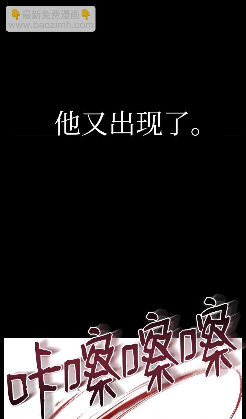 01 制霸武林(1/3)-第1话