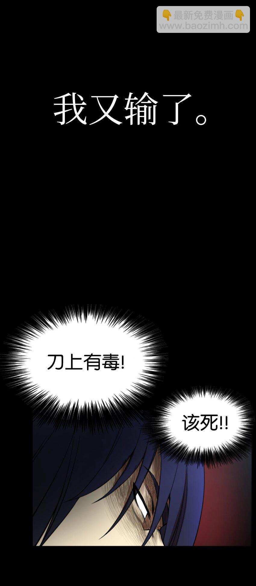 01 制霸武林(1/3)-第1话