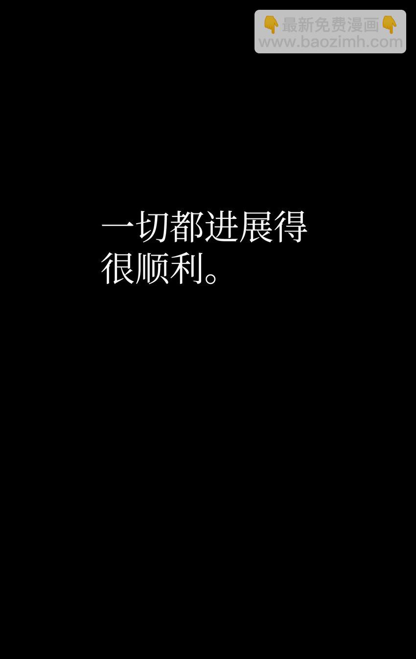 01 制霸武林(1/3)-第1话