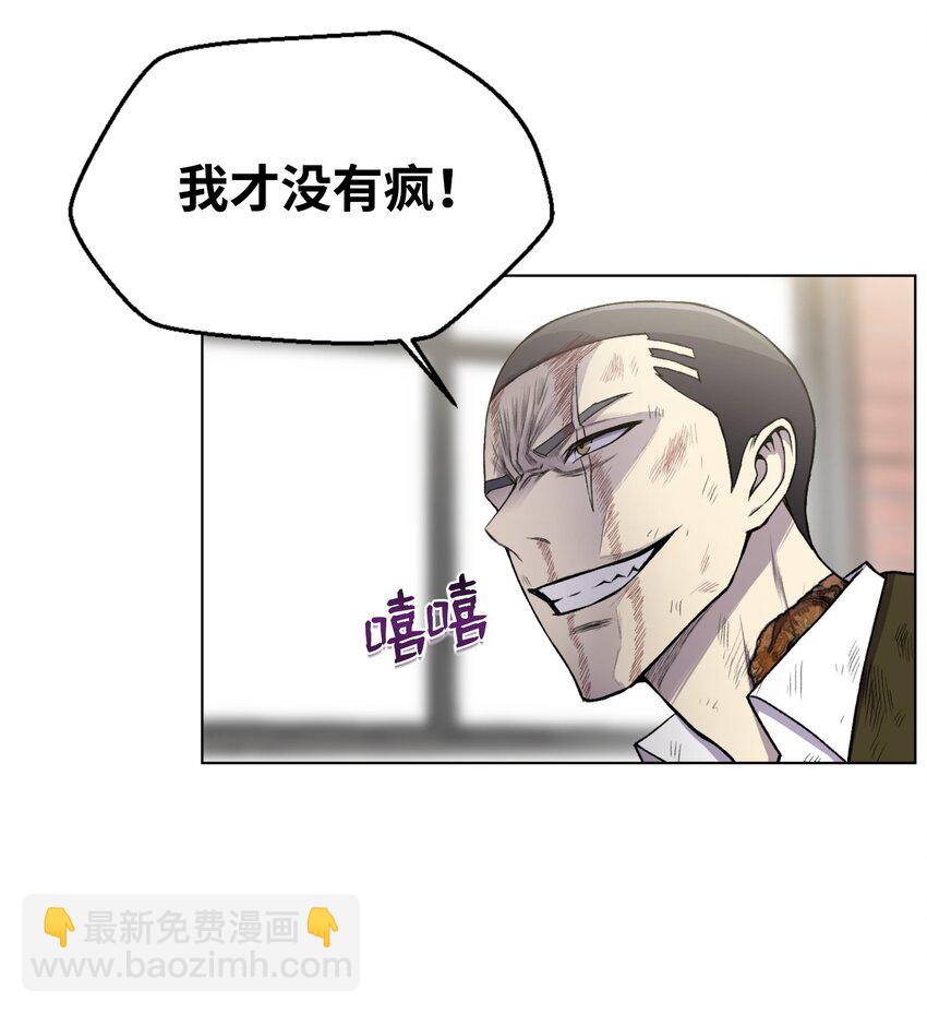 11 恶魔苏醒(1/2)-第11话