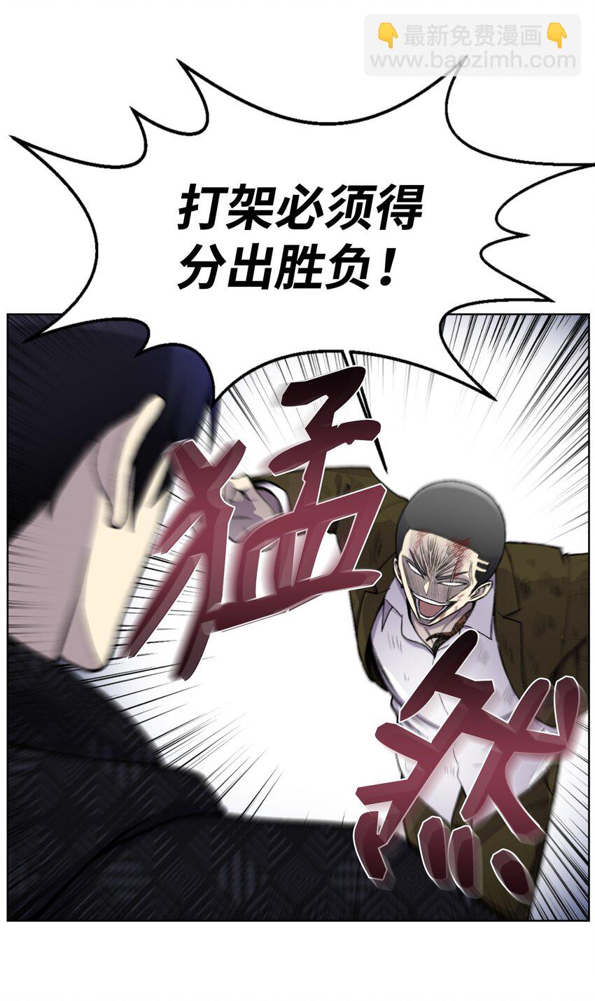 11 恶魔苏醒(1/2)-第11话