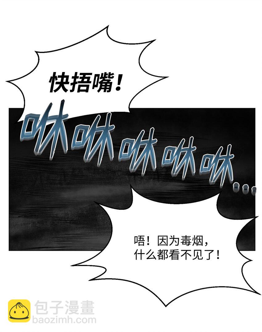 11 恶魔苏醒(1/2)-第11话