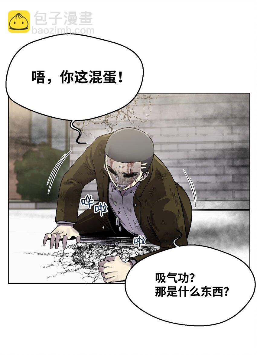 11 恶魔苏醒(1/2)-第11话