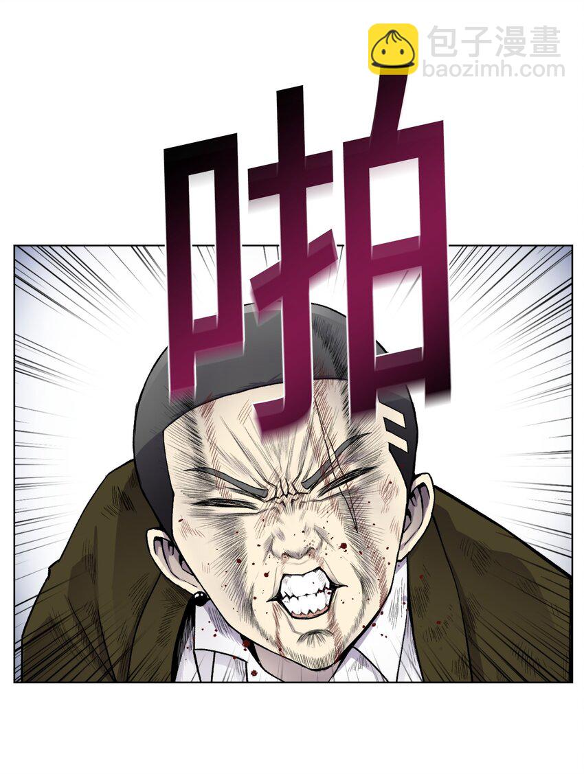 11 恶魔苏醒(1/2)-第11话