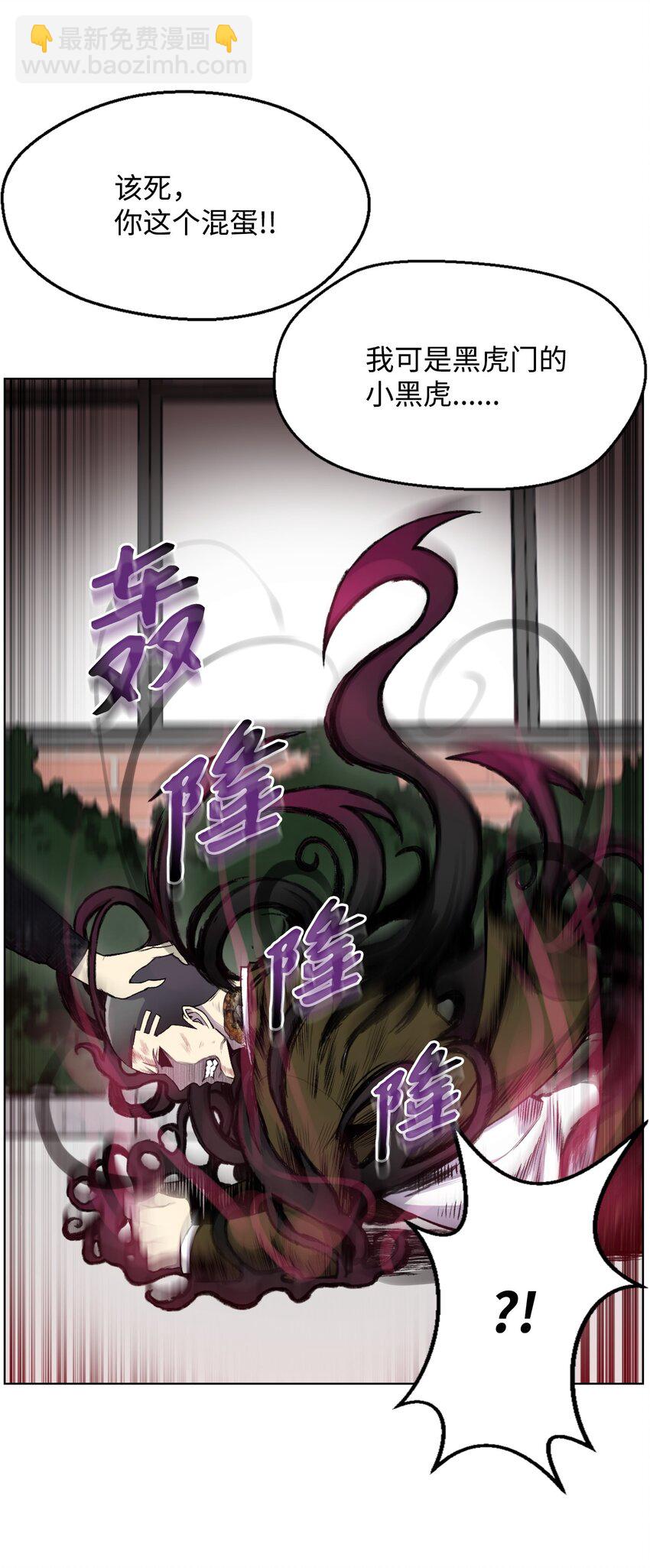 11 恶魔苏醒(1/2)-第11话