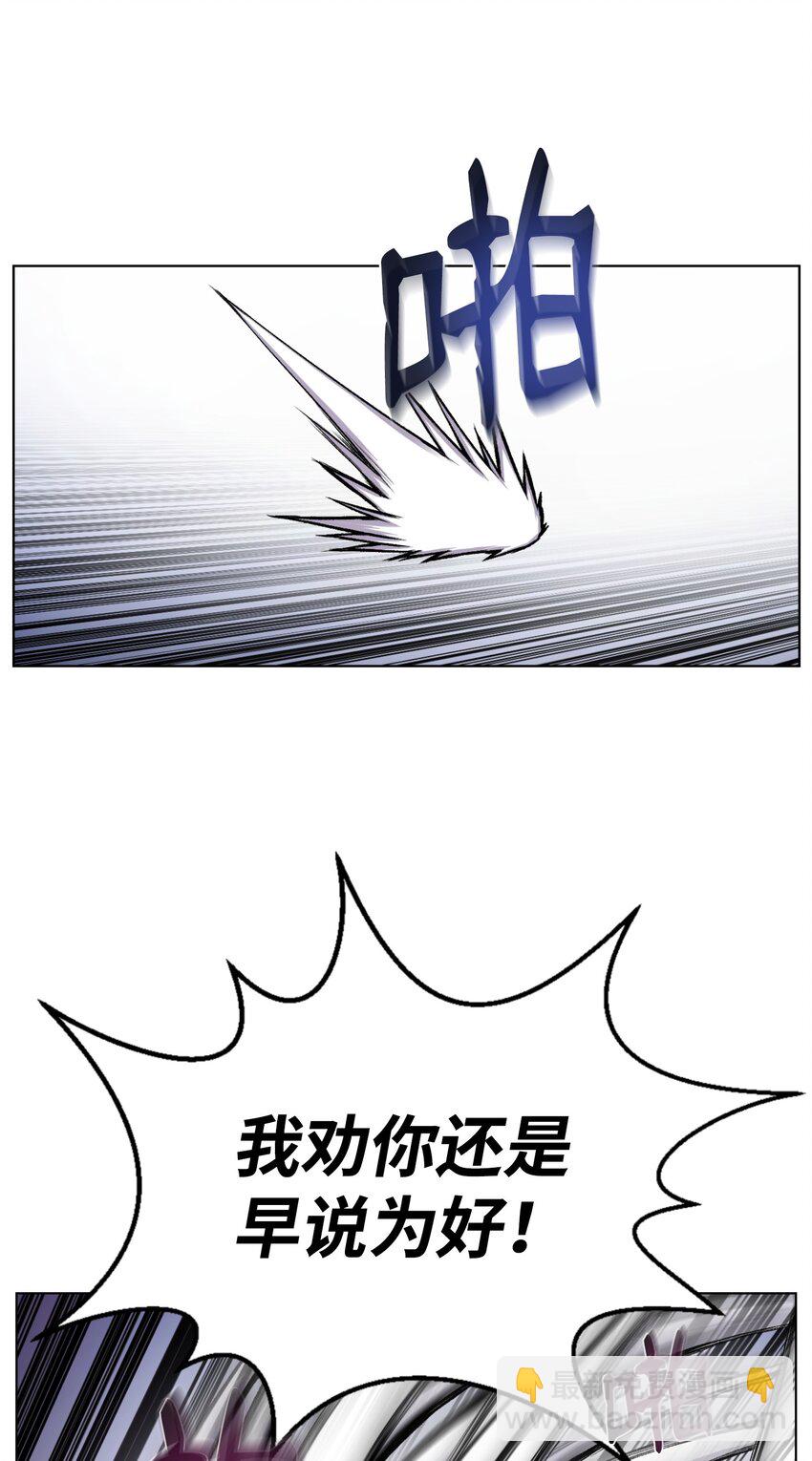 11 恶魔苏醒(1/2)-第11话