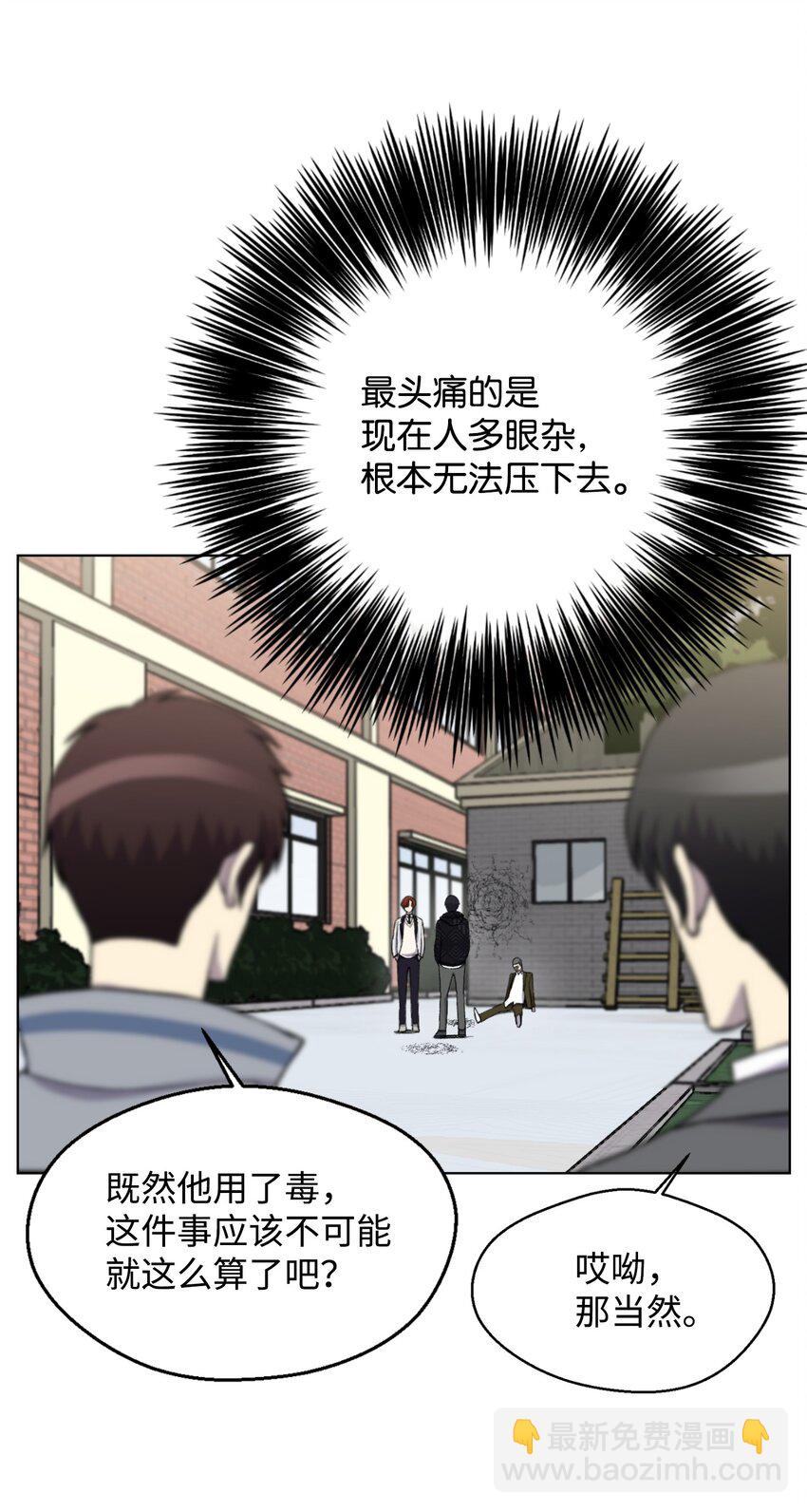11 恶魔苏醒(1/2)-第11话