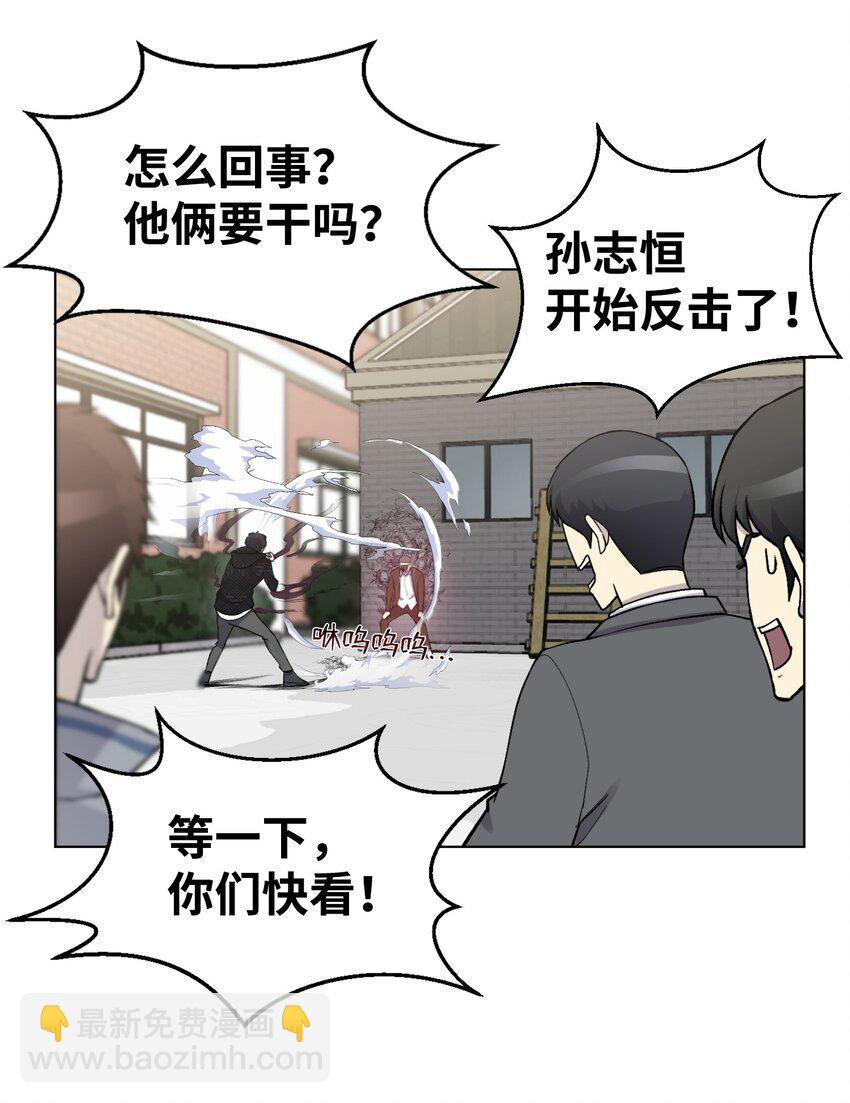 11 恶魔苏醒(1/2)-第11话