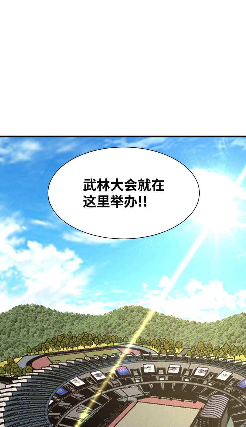 101 大会开始(1/2)-第101话