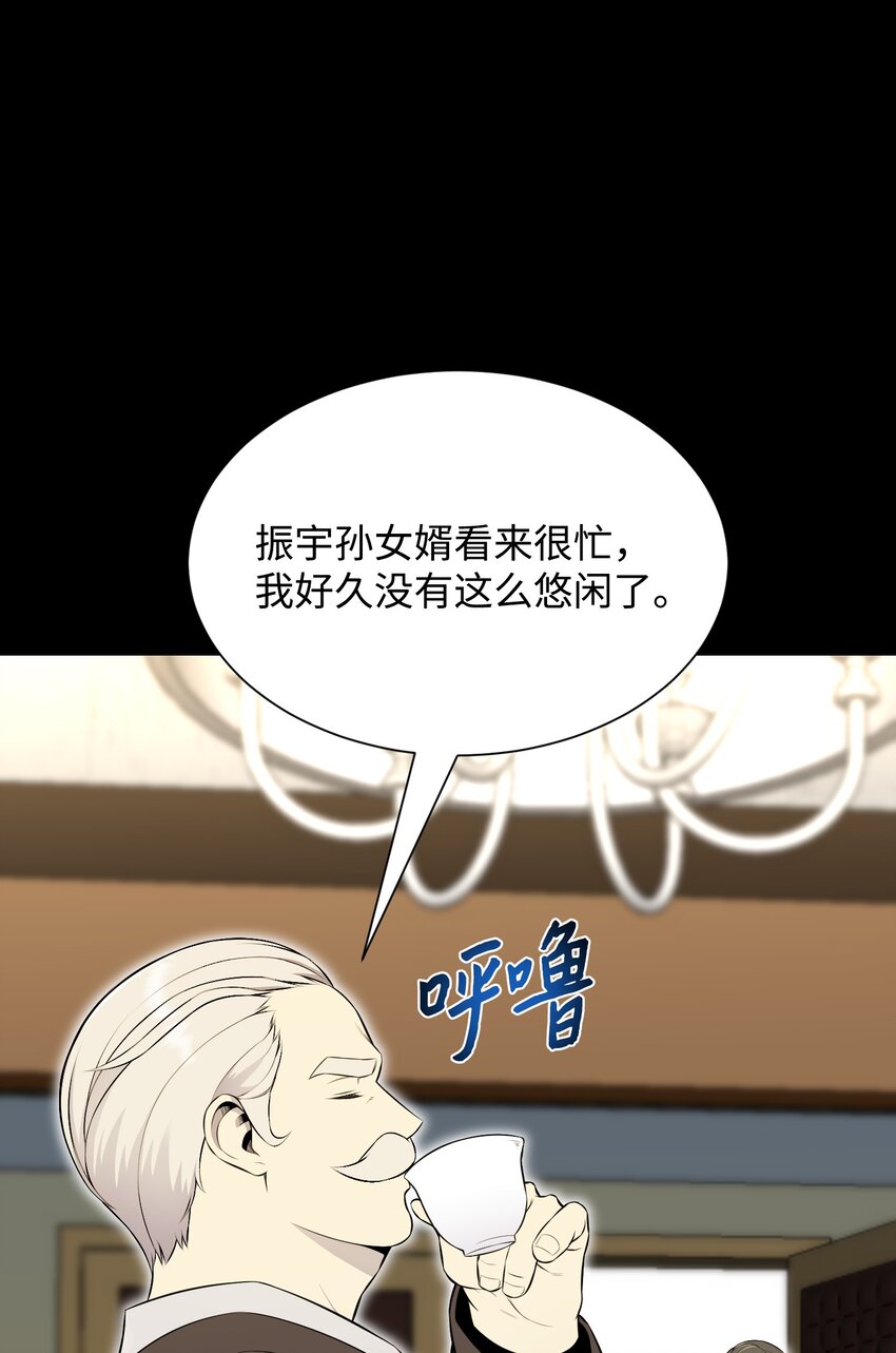 101 大会开始(1/2)-第101话