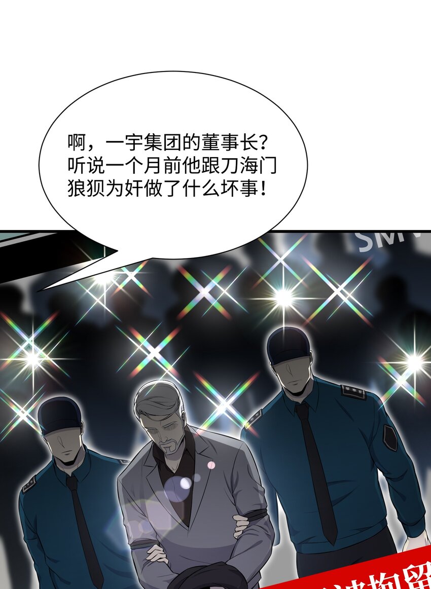 101 大会开始(1/2)-第101话