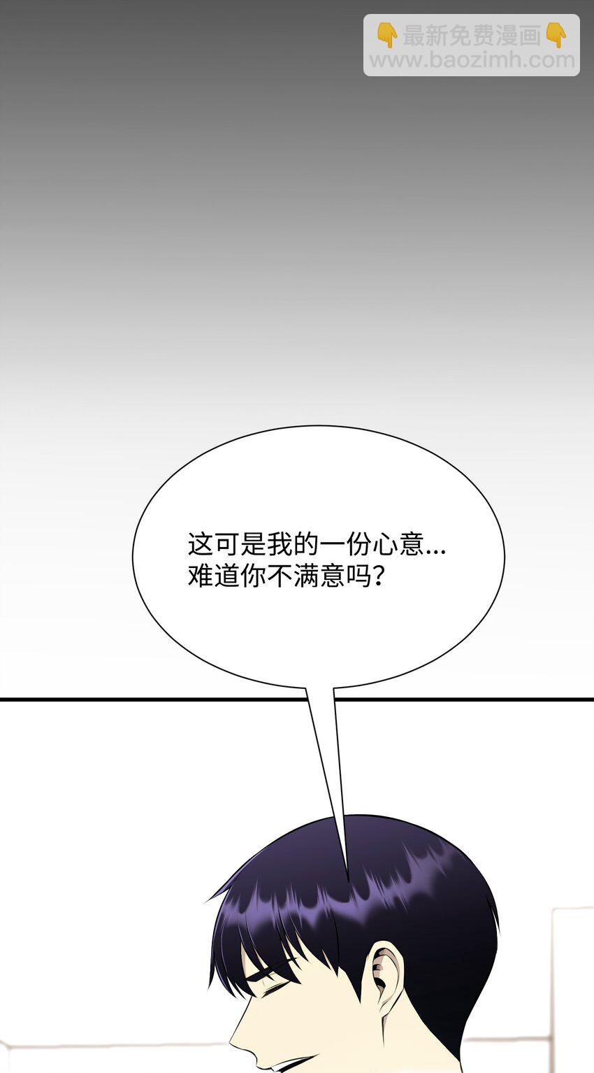 101 大会开始(1/2)-第101话
