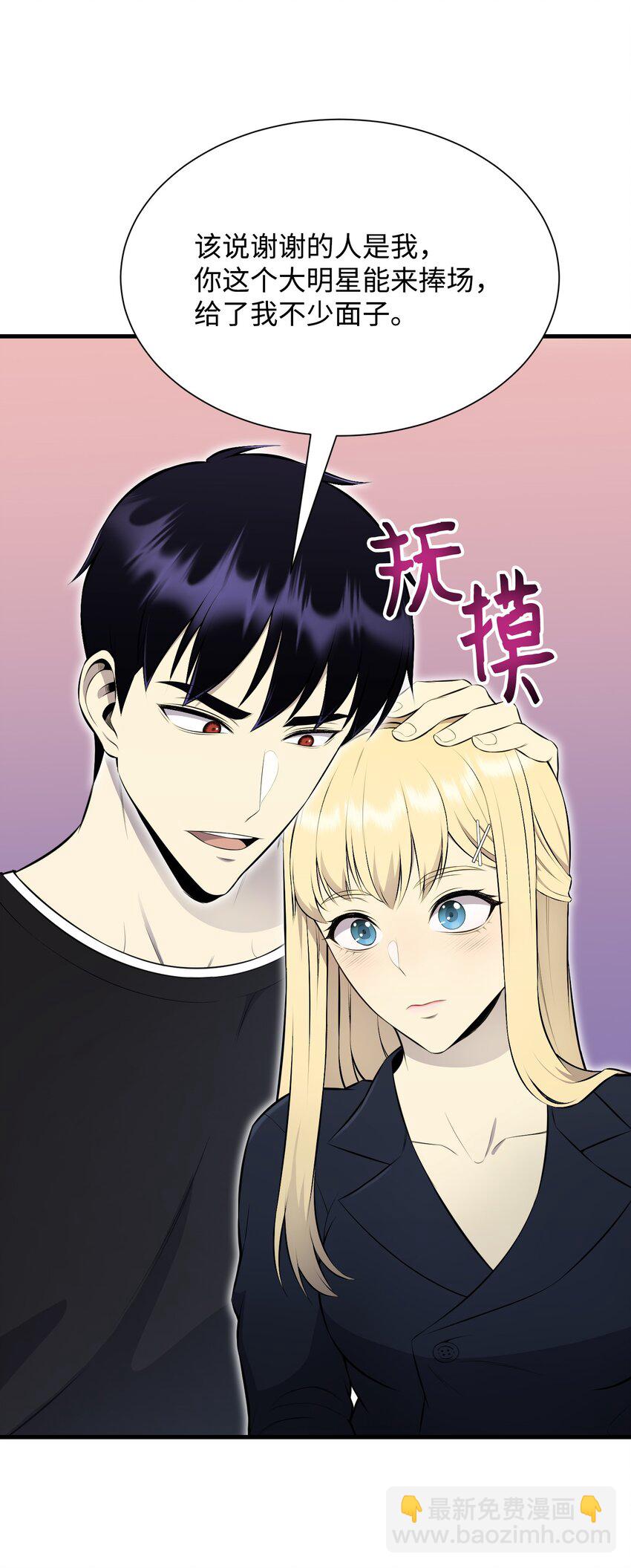 101 大会开始(1/2)-第101话