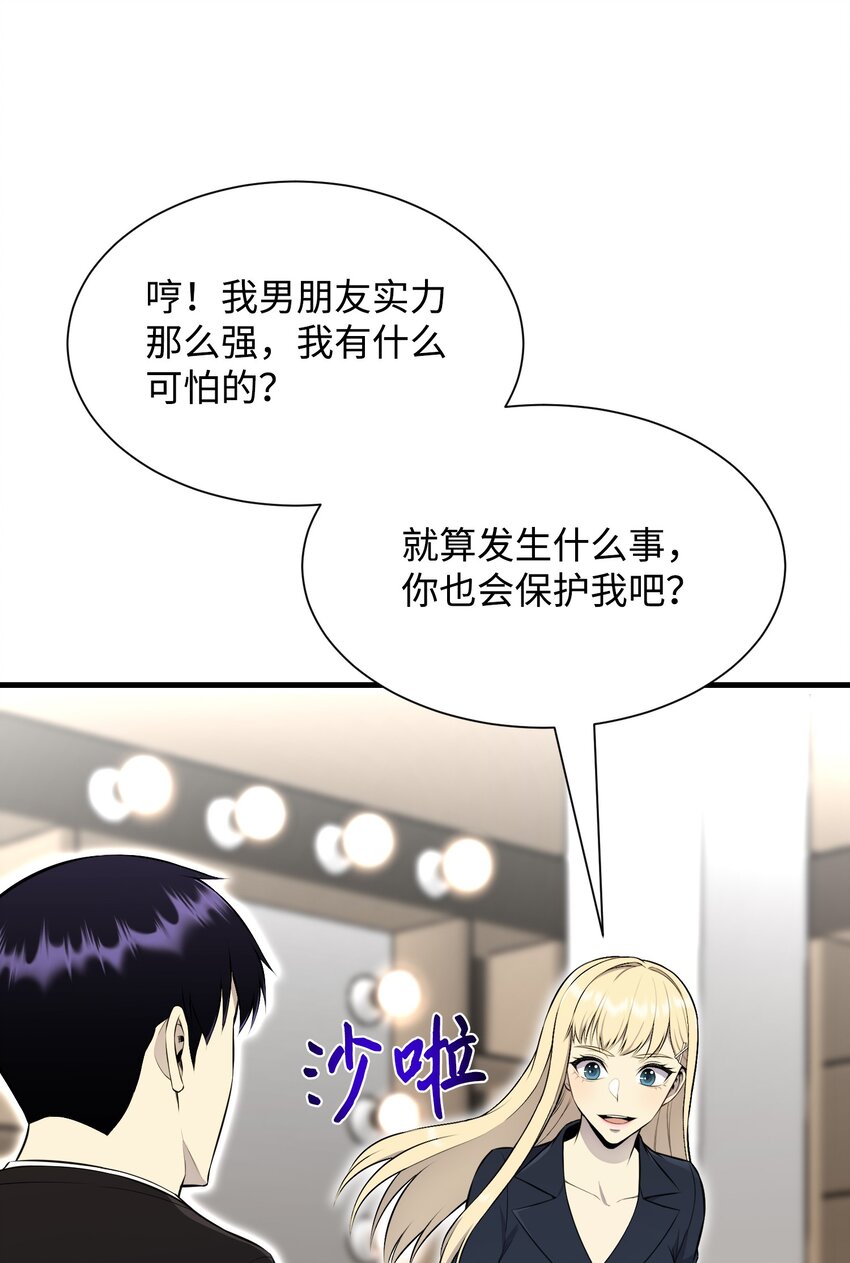 101 大会开始(1/2)-第101话