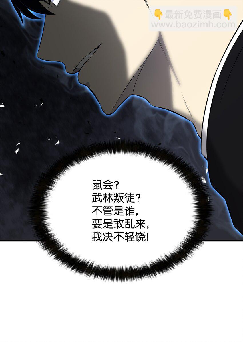 101 大会开始(1/2)-第101话