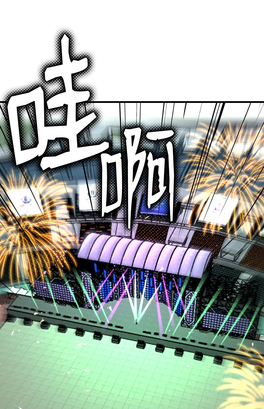 101 大会开始(1/2)-第101话