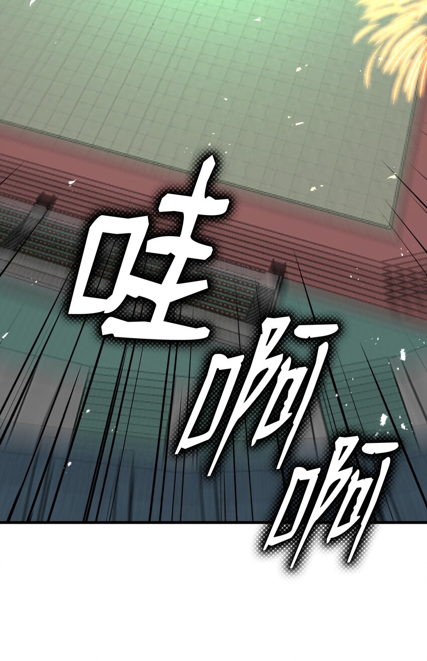 101 大会开始(1/2)-第101话