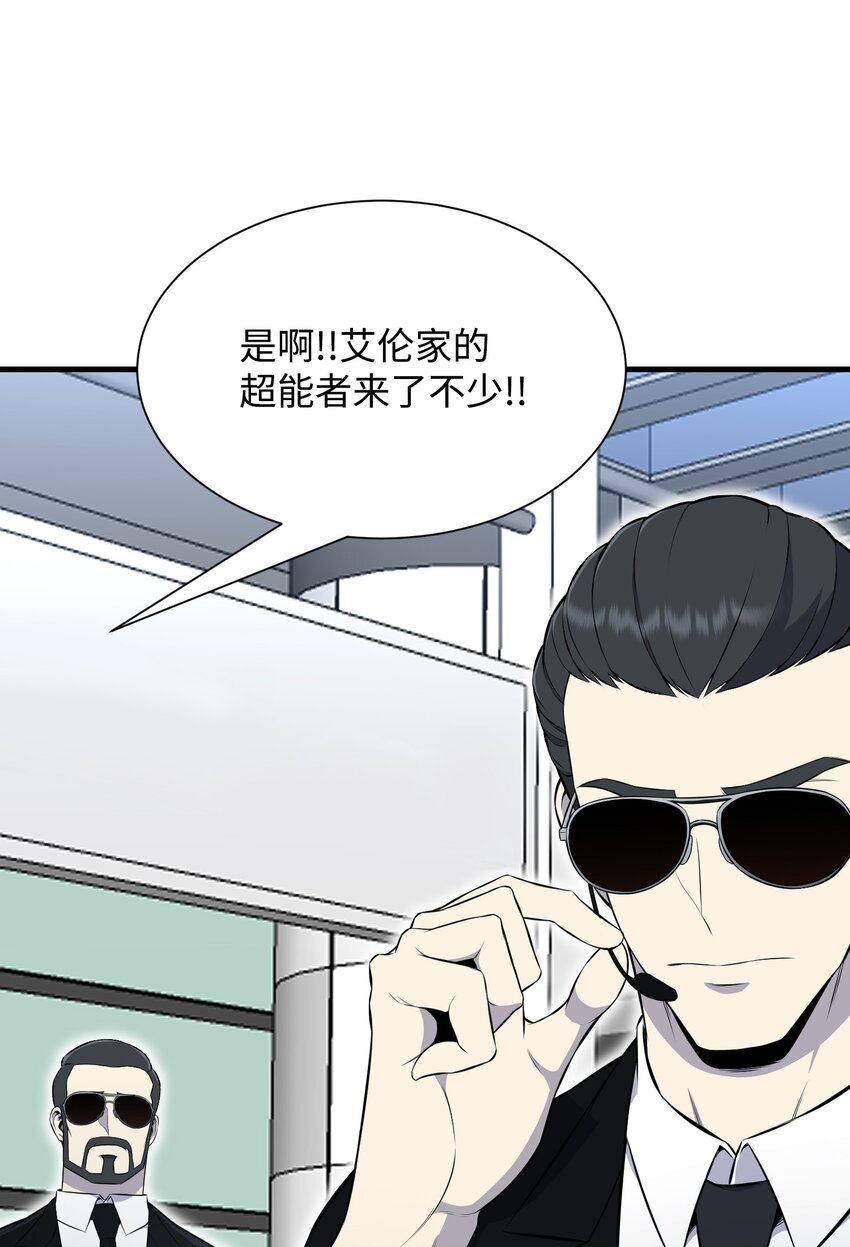 101 大会开始(1/2)-第101话